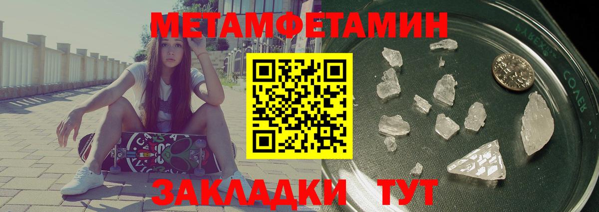Amphetamine 97% Скопин