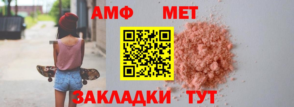 Скопин  Amphetamine  Вход с VPN  АМФ 98% 