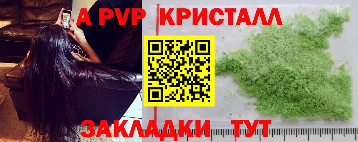 MDMA  Каннабис  КОКАИН  Гашиш  Кетамин  LSD-25  Вход с VPN  Скопин  Меф кристаллы 
