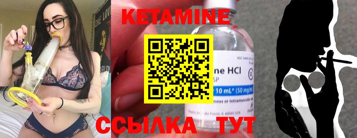 Скопин  Кетамин ketamine  OMG ONION  Вход с VPN 