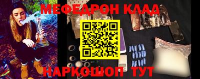 круглые Партизанск