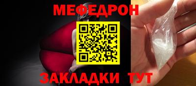 круглые Партизанск