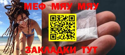 круглые Партизанск