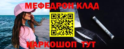 круглые Партизанск