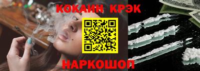 каннабис Пушкино