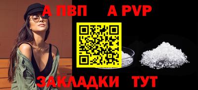 соль курить ск Первоуральск