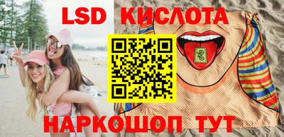 индика Пенза