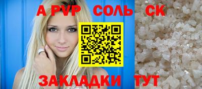 соль курить ск Первоуральск