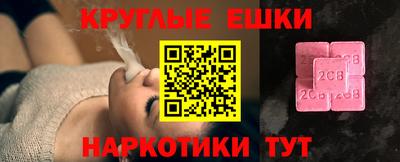 марки lsd Пугачёв