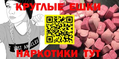 каннабис Пушкино