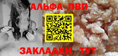 индика Пенза