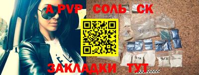 каннабис Пушкино