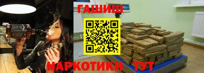 круглые Партизанск