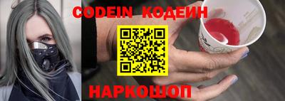 круглые Партизанск