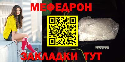 круглые Партизанск