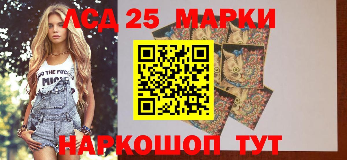 Скопин  Лсд 25 экстази ecstasy  LSD-25 экстази  LSD-25 экстази кислота  Вход с VPN 