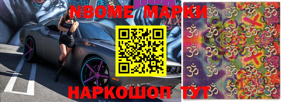 Мефедрон Скопин