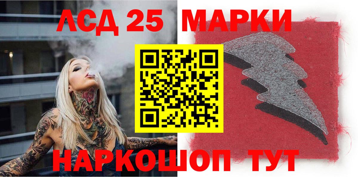 Марки NBOMe 1,8мг  Вход с VPN  Скопин  Марки NBOMe 1,8мг 